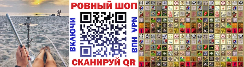 Продажа наркотиков Плавск ГАШ Канабис Мефедрон