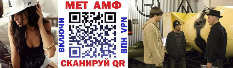 дарнет шоп  Плавск  Amphetamine 98% 