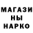 Кетамин VHQ Chevalier_de_l'amour