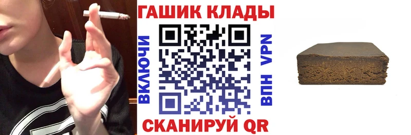 ГАШИШ hashish Плавск