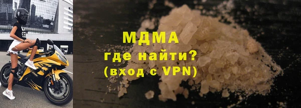 бутират Алексин