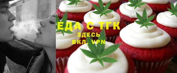 прущие грибы Валуйки