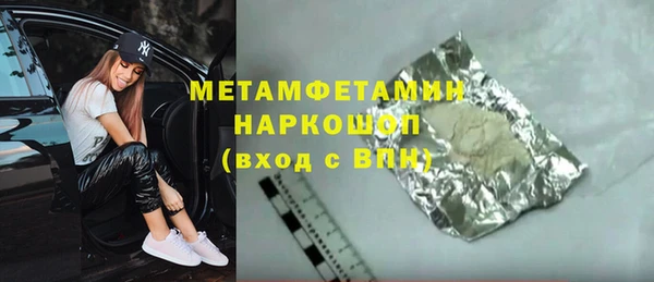бутират Алексин