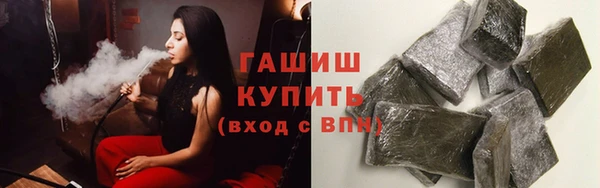 бутират Алексин