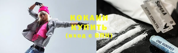 бутират Алексин