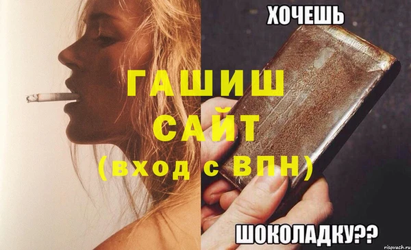 спиды Покачи