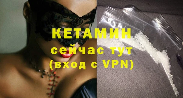 бутират Алексин