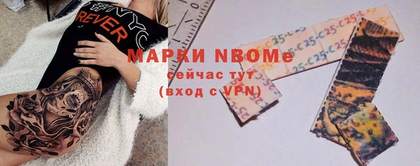 марки lsd Абаза