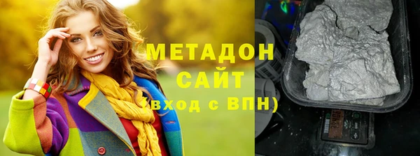 метадон Абдулино