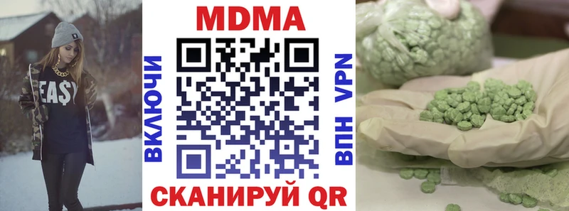 MDMA кристаллы  Плавск 
