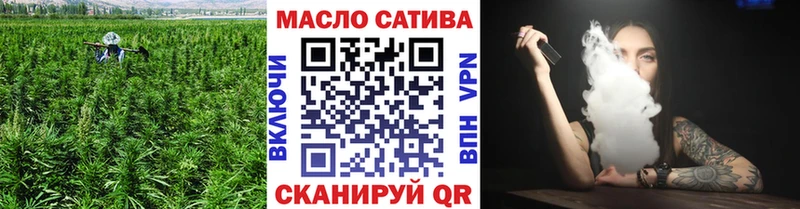 Дистиллят ТГК вейп  Плавск 