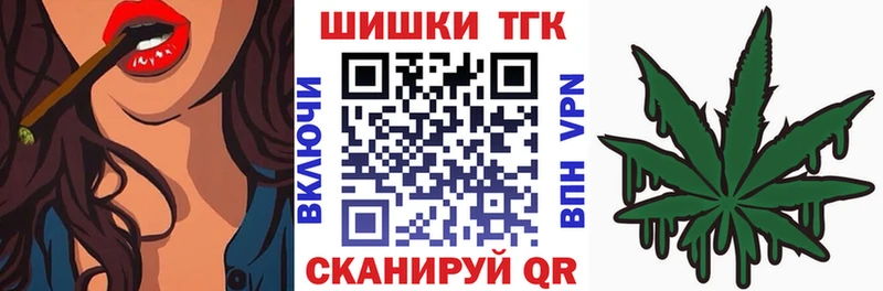Конопля THC 21% кракен зеркало Плавск где купить наркоту